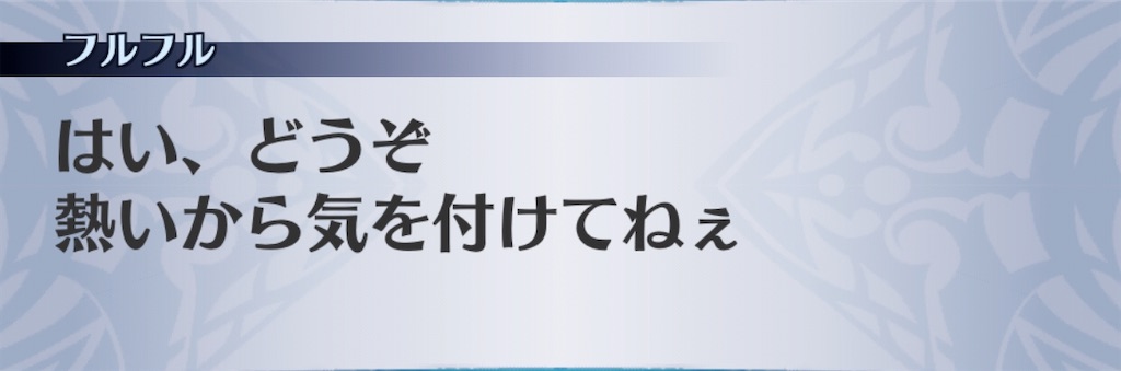 f:id:seisyuu:20200404205456j:plain