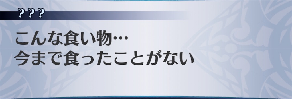 f:id:seisyuu:20200404205633j:plain