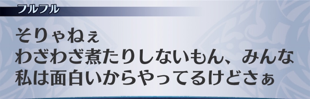 f:id:seisyuu:20200404205638j:plain