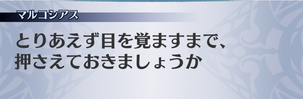 f:id:seisyuu:20200405203007j:plain f:id:seisyuu:20200405203007j:plain