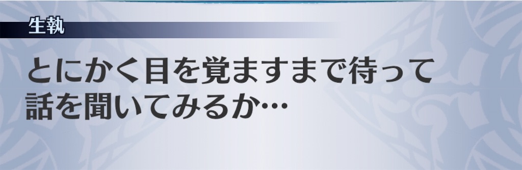 f:id:seisyuu:20200405205744j:plain f:id:seisyuu:20200405205744j:plain