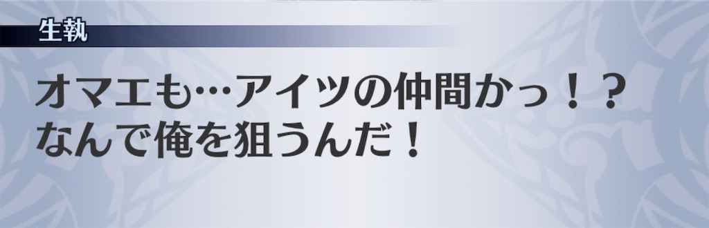 f:id:seisyuu:20200405210556j:plain f:id:seisyuu:20200405210556j:plain