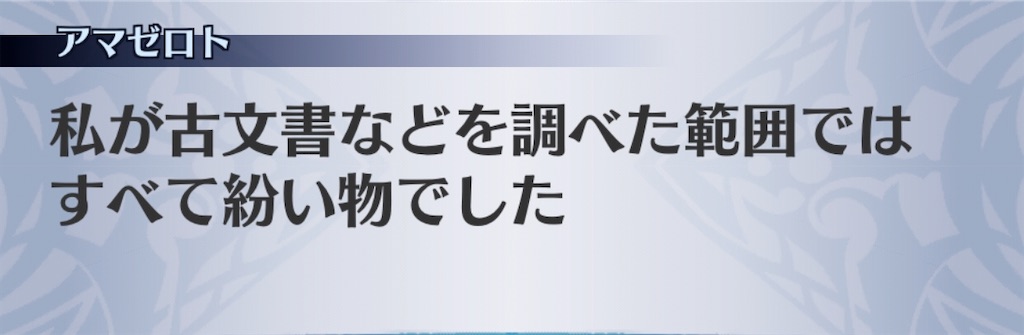 f:id:seisyuu:20200405221408j:plain f:id:seisyuu:20200405221408j:plain