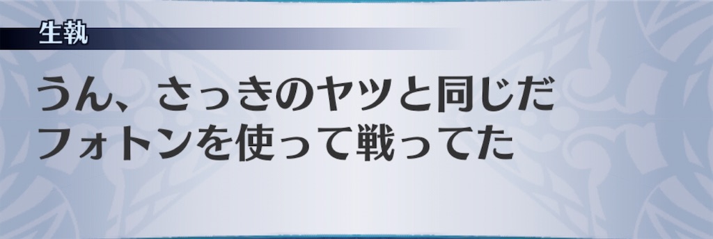 f:id:seisyuu:20200406012558j:plain