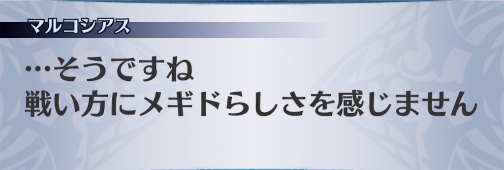 f:id:seisyuu:20200406051640j:plain