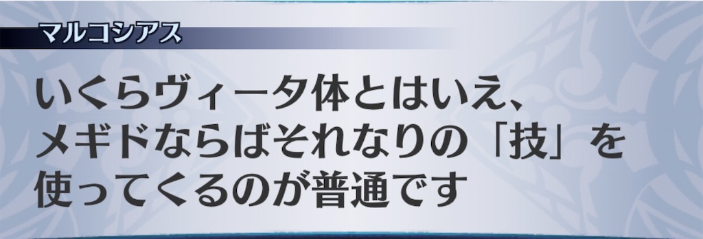f:id:seisyuu:20200406051644j:plain