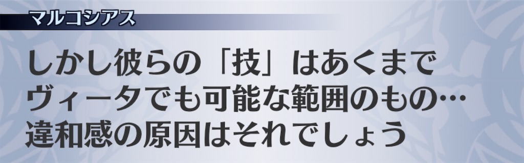 f:id:seisyuu:20200406051649j:plain