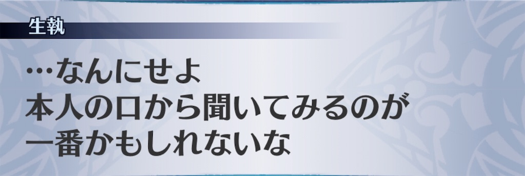 f:id:seisyuu:20200406052144j:plain