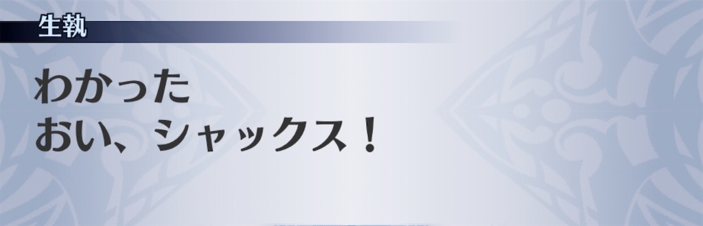f:id:seisyuu:20200406052338j:plain