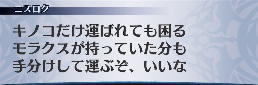 f:id:seisyuu:20200406122724j:plain