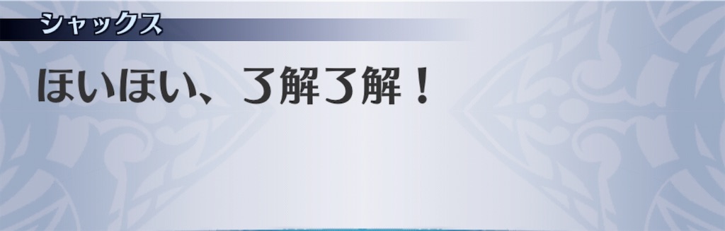 f:id:seisyuu:20200406122744j:plain