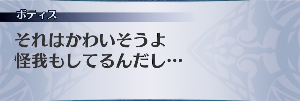 f:id:seisyuu:20200406123031j:plain