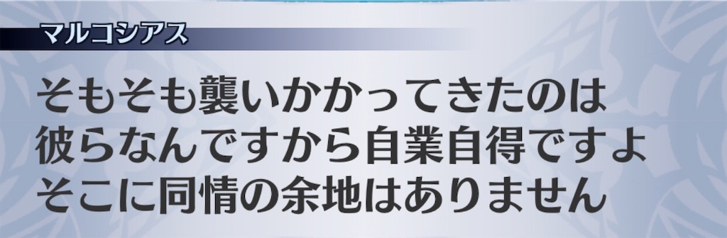 f:id:seisyuu:20200406123037j:plain