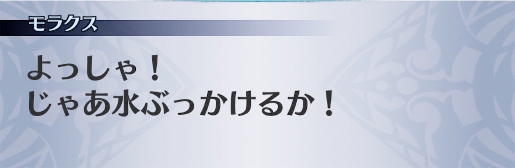 f:id:seisyuu:20200406123137j:plain