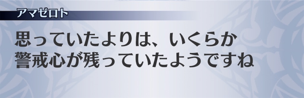 f:id:seisyuu:20200406123228j:plain