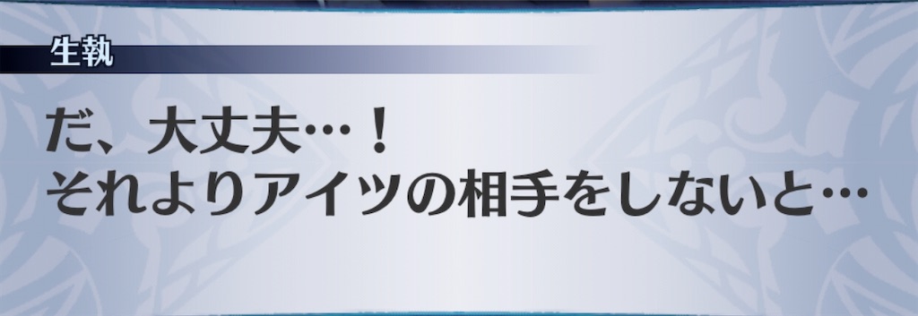 f:id:seisyuu:20200406180541j:plain