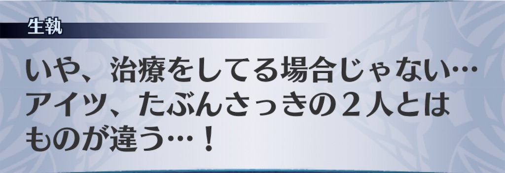 f:id:seisyuu:20200406180551j:plain