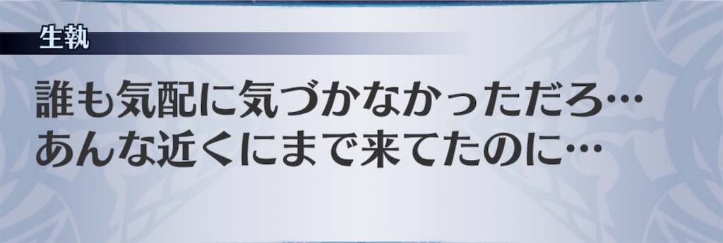 f:id:seisyuu:20200406180554j:plain