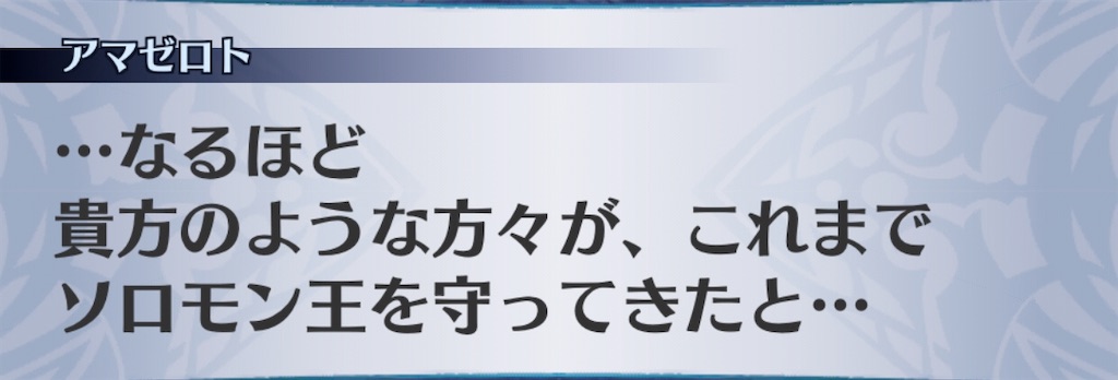 f:id:seisyuu:20200406184449j:plain