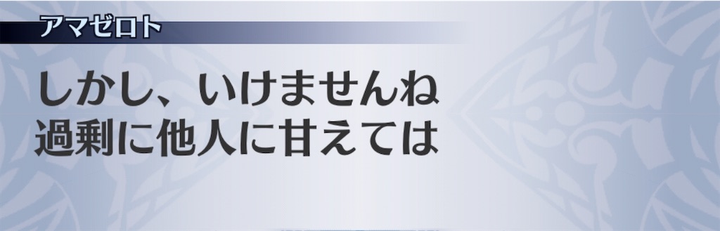 f:id:seisyuu:20200406184613j:plain