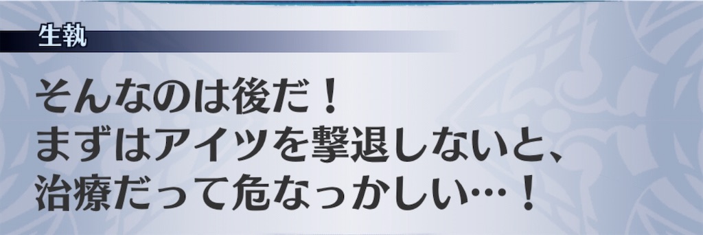 f:id:seisyuu:20200406185155j:plain
