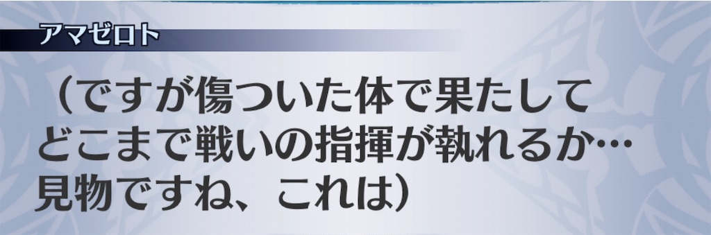 f:id:seisyuu:20200406185245j:plain