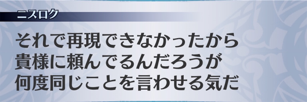 f:id:seisyuu:20200407191809j:plain