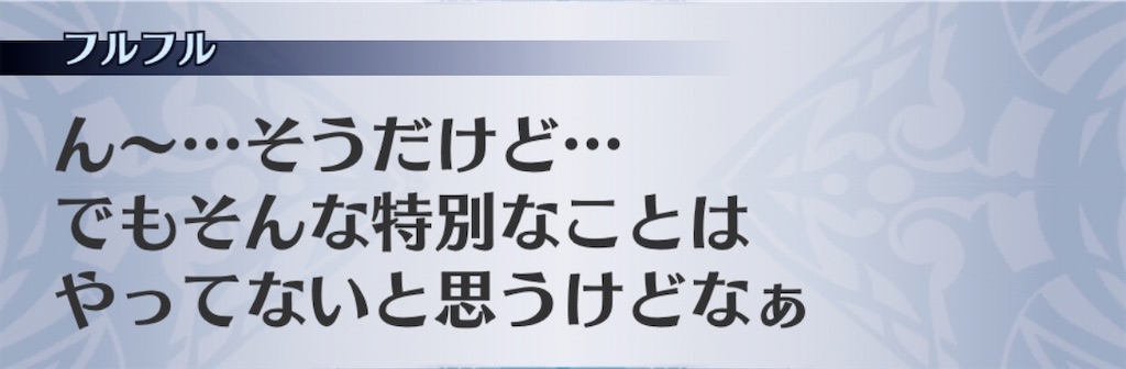 f:id:seisyuu:20200407191814j:plain