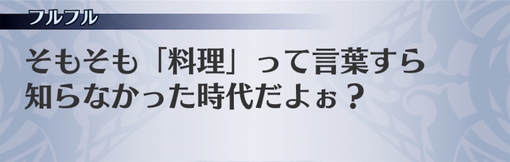 f:id:seisyuu:20200407191818j:plain