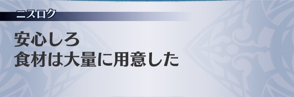 f:id:seisyuu:20200407191828j:plain