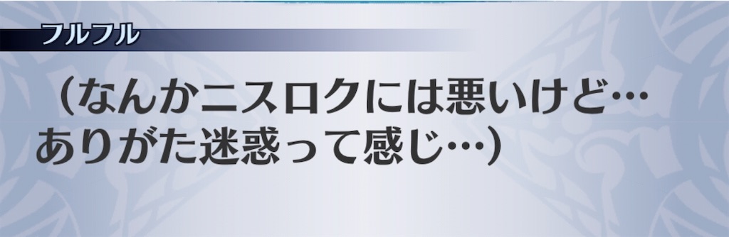 f:id:seisyuu:20200407191832j:plain