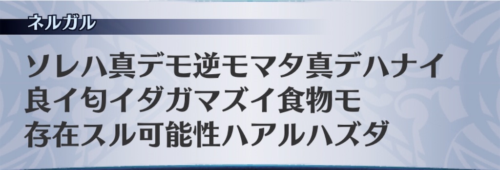 f:id:seisyuu:20200407192517j:plain