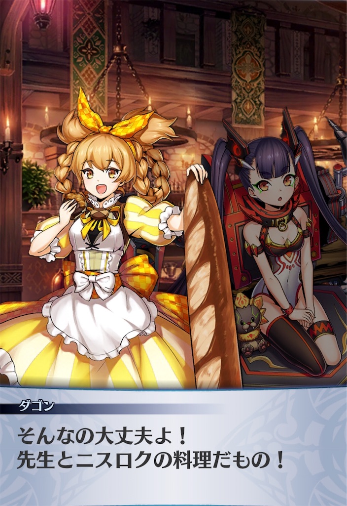 f:id:seisyuu:20200407193435j:plain