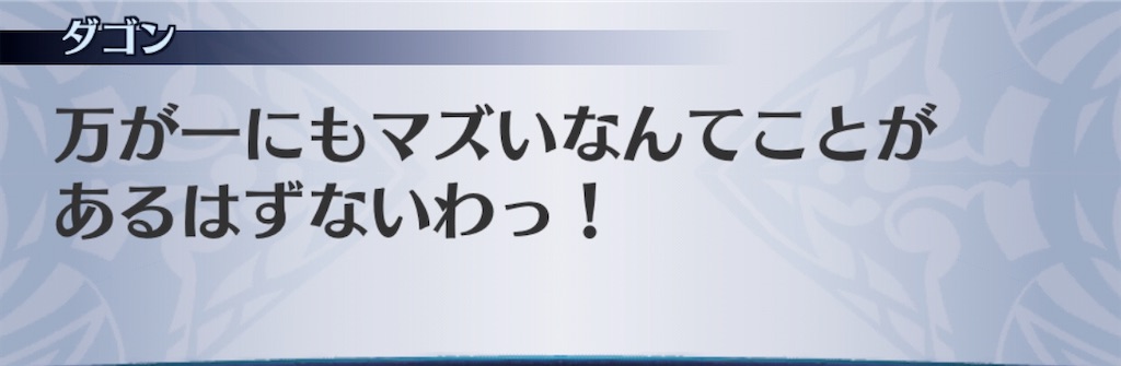 f:id:seisyuu:20200407193441j:plain