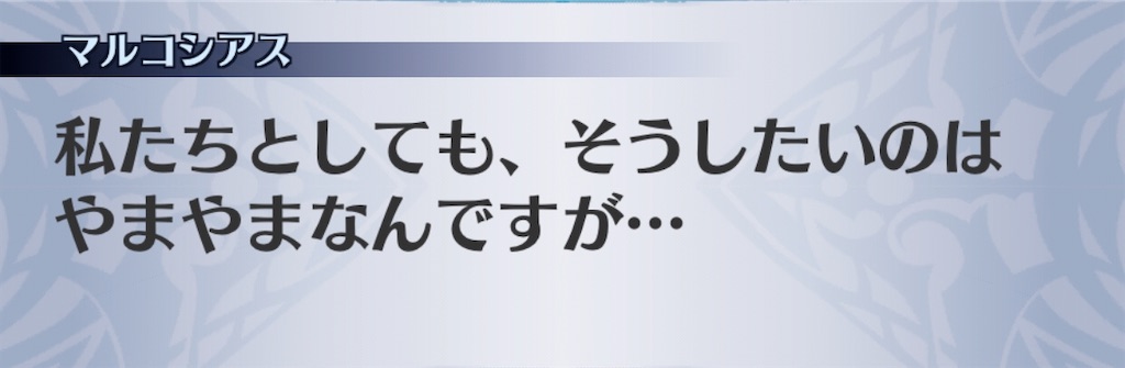 f:id:seisyuu:20200407193540j:plain
