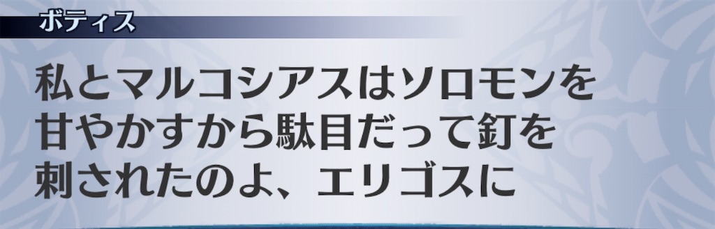 f:id:seisyuu:20200407193544j:plain