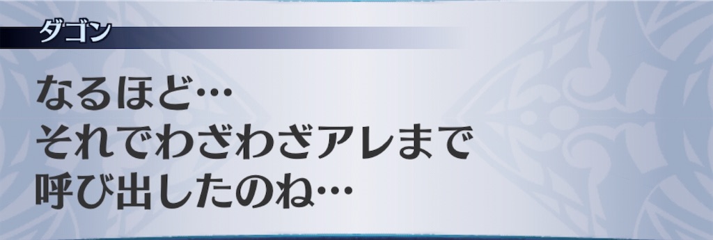 f:id:seisyuu:20200407193705j:plain