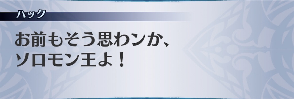 f:id:seisyuu:20200407193709j:plain