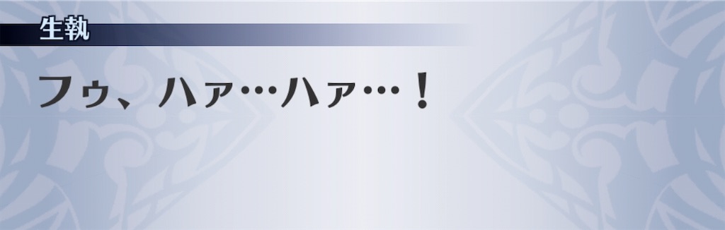 f:id:seisyuu:20200407193723j:plain