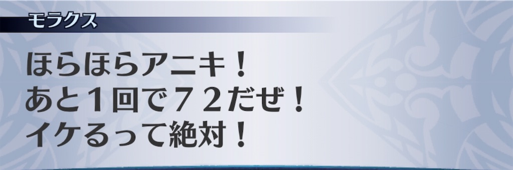 f:id:seisyuu:20200407193728j:plain