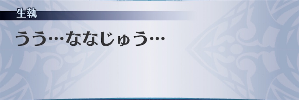 f:id:seisyuu:20200407193818j:plain