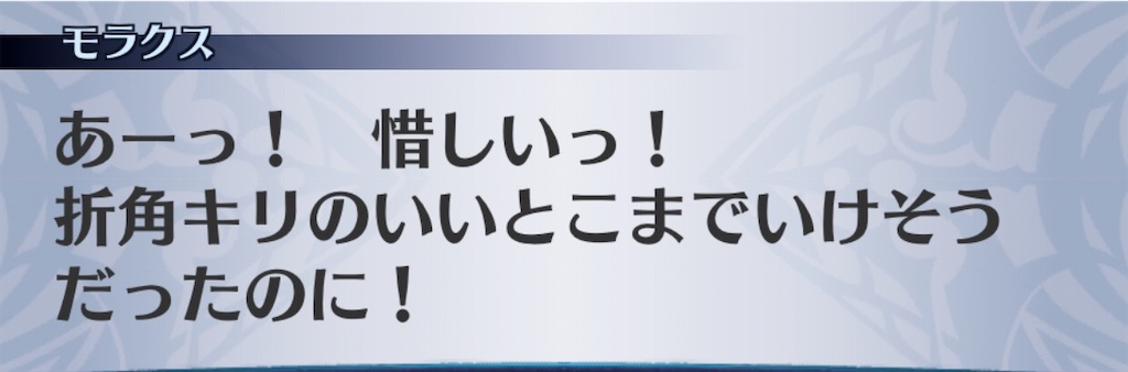 f:id:seisyuu:20200407193857j:plain