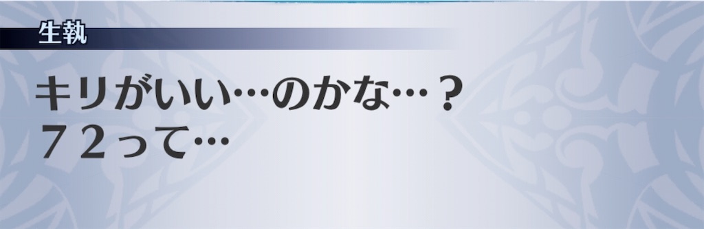 f:id:seisyuu:20200407193904j:plain