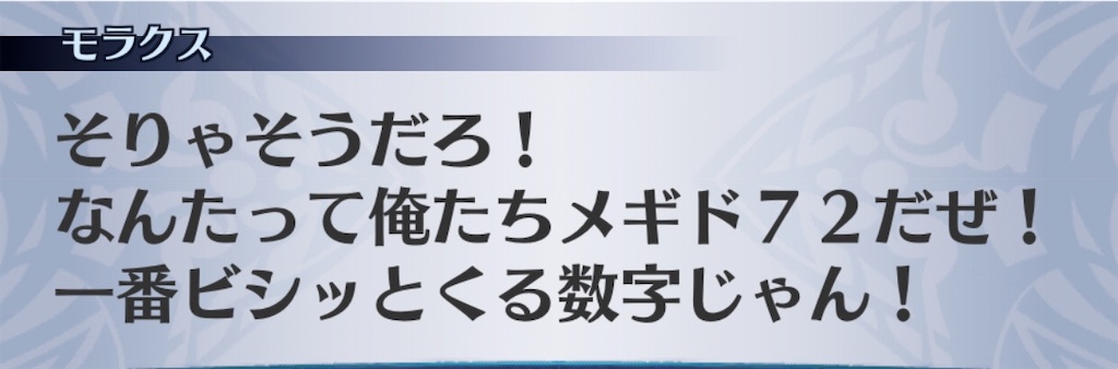 f:id:seisyuu:20200407194028j:plain
