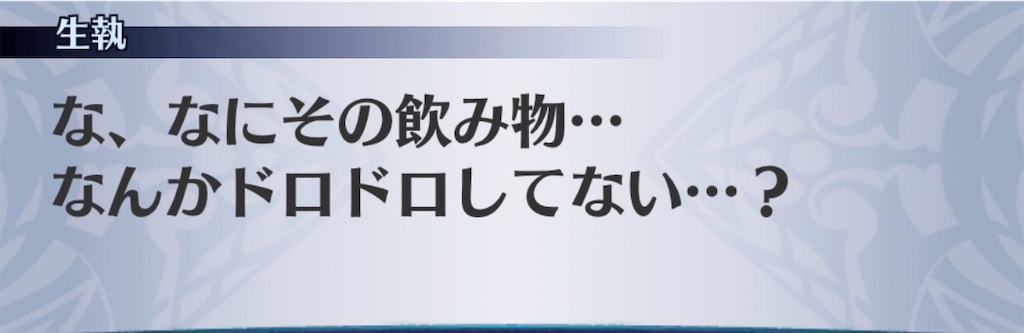 f:id:seisyuu:20200407194044j:plain