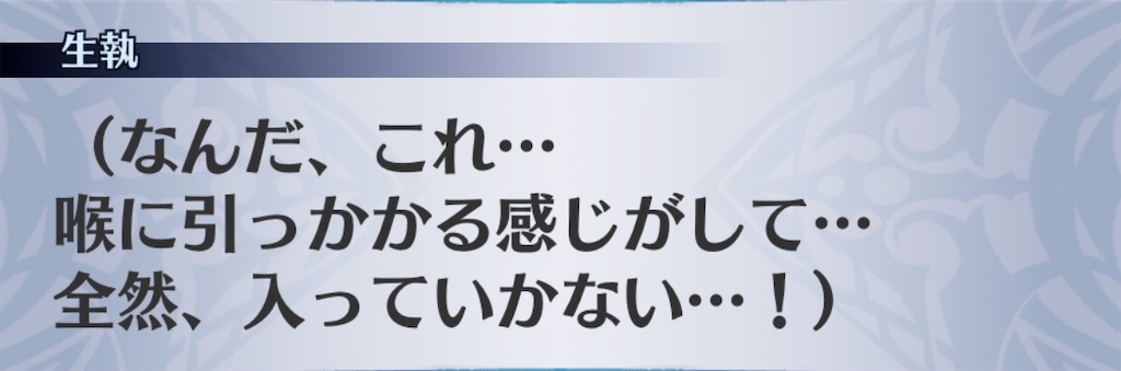 f:id:seisyuu:20200407194318j:plain