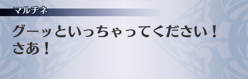 f:id:seisyuu:20200407194322j:plain