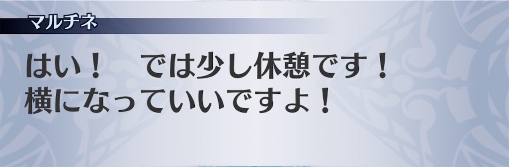 f:id:seisyuu:20200407194337j:plain