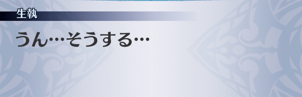 f:id:seisyuu:20200407194341j:plain