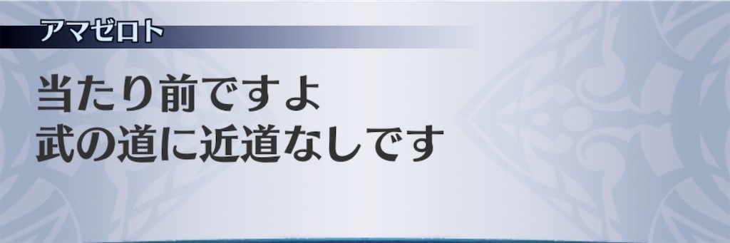 f:id:seisyuu:20200407194431j:plain